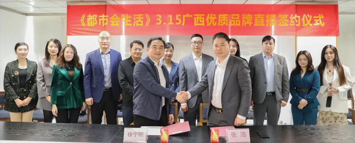 3月13日《都市会生活》微信直播间 美好单品 惊喜不断